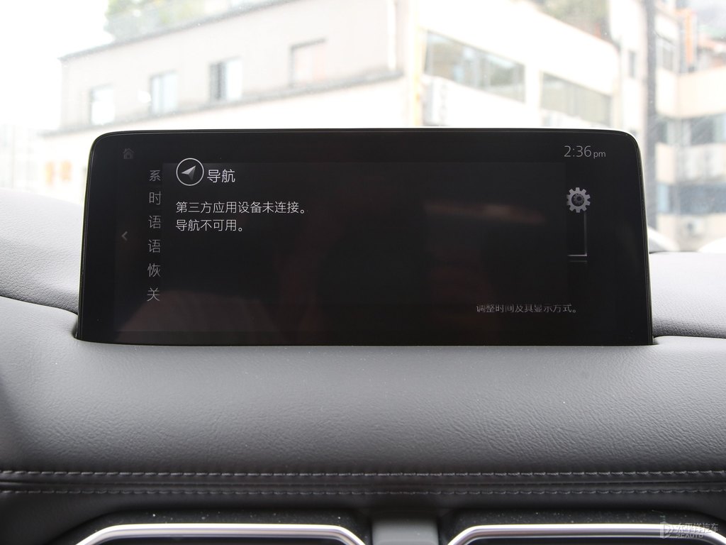 珠光白馬自達CX-5中控內(nèi)飾圖片
