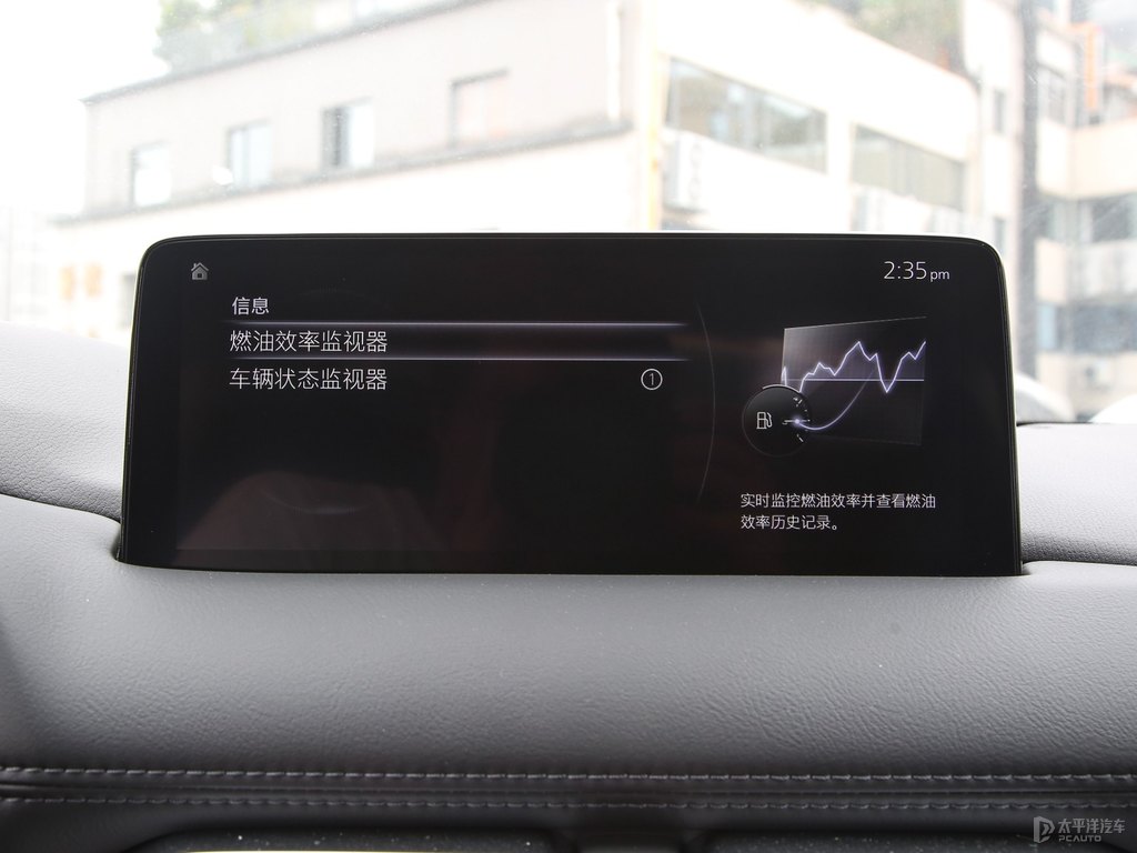 珠光白馬自達CX-5中控內(nèi)飾圖片