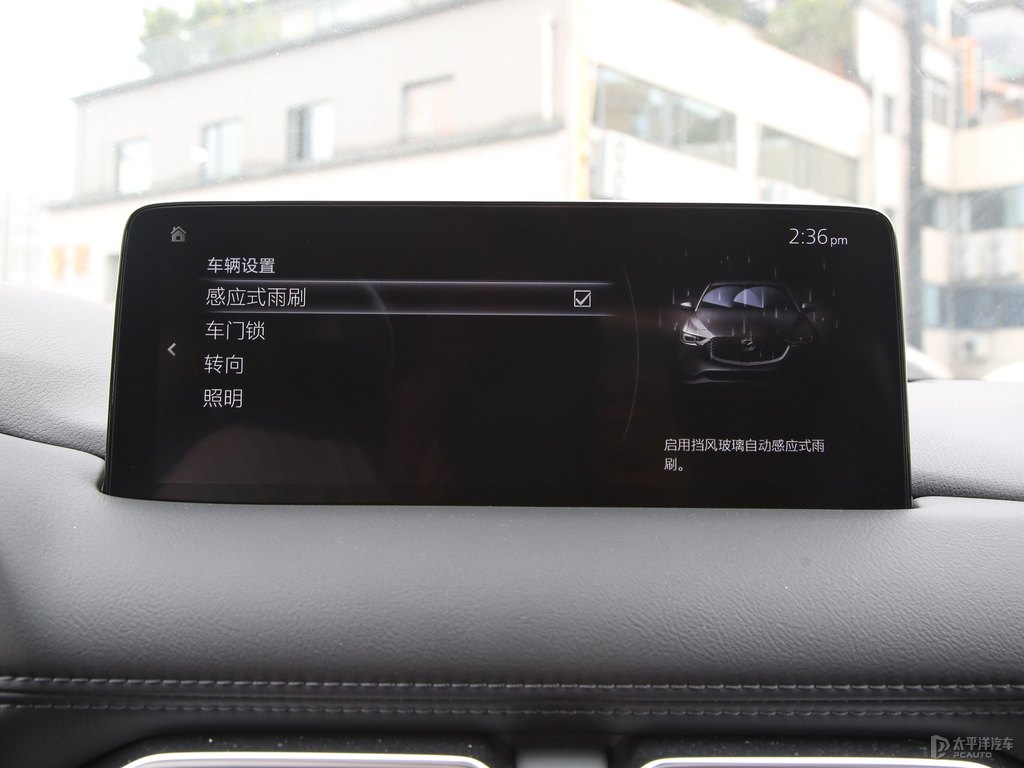 珠光白馬自達CX-5中控內(nèi)飾圖片