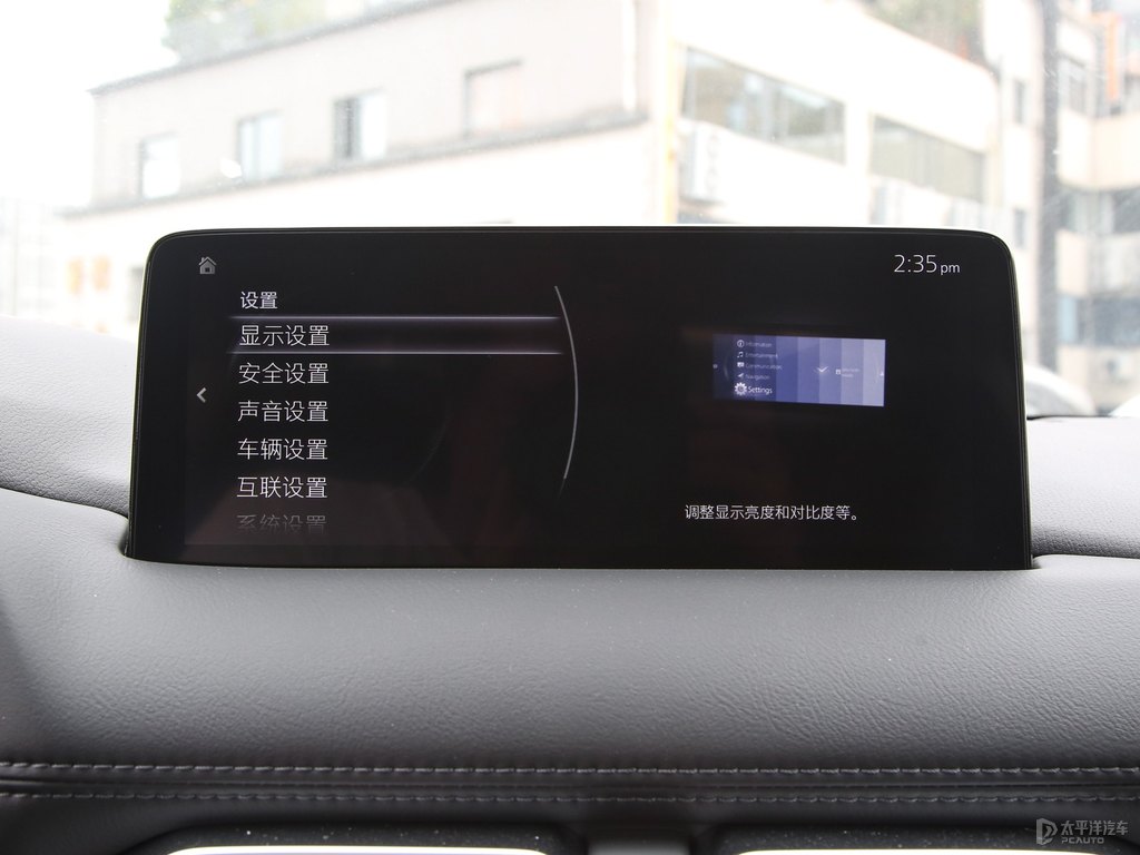 珠光白馬自達CX-5中控內飾圖片