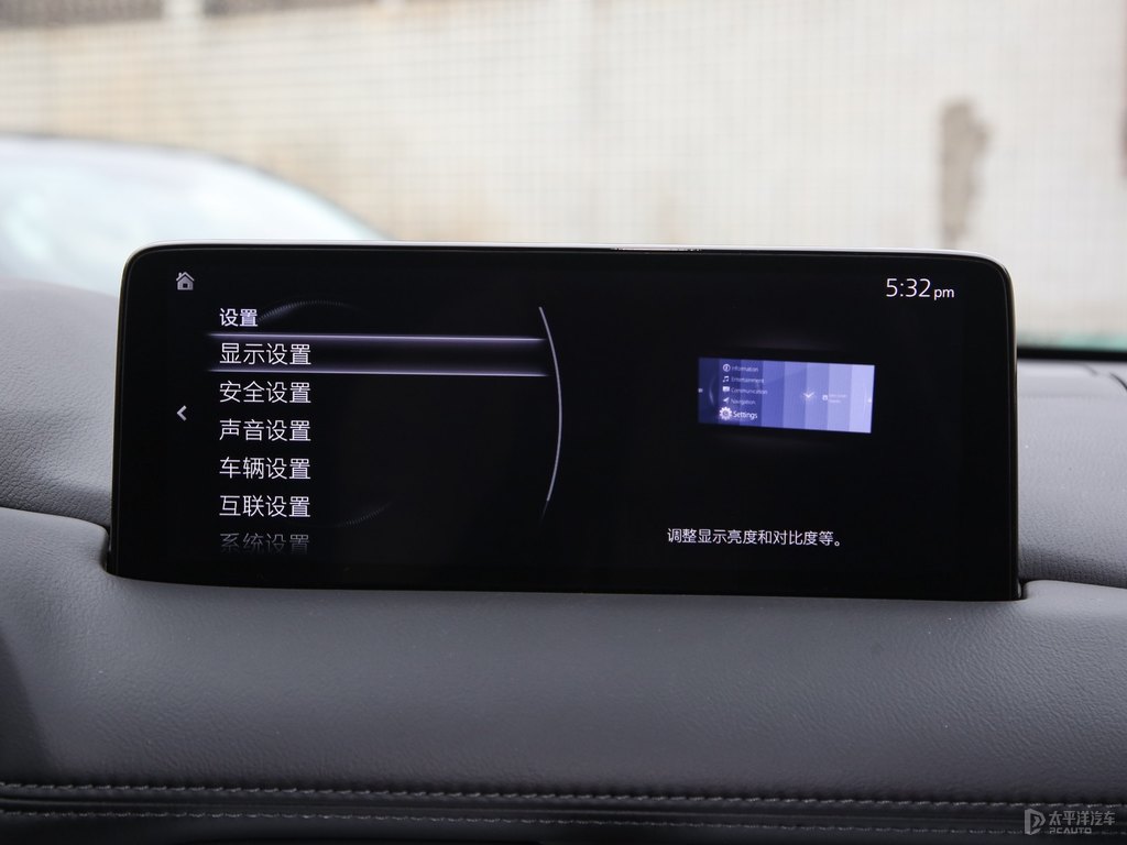 珠光白馬自達(dá)CX-5中控內(nèi)飾圖片