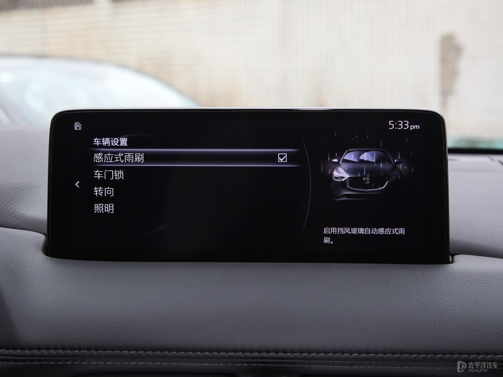 珠光白馬自達(dá)CX-5中控內(nèi)飾圖片