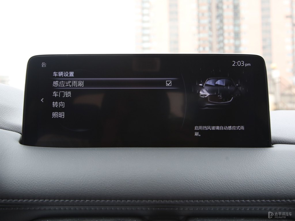 鉑鋼灰馬自達(dá)CX-5中控內(nèi)飾圖片
