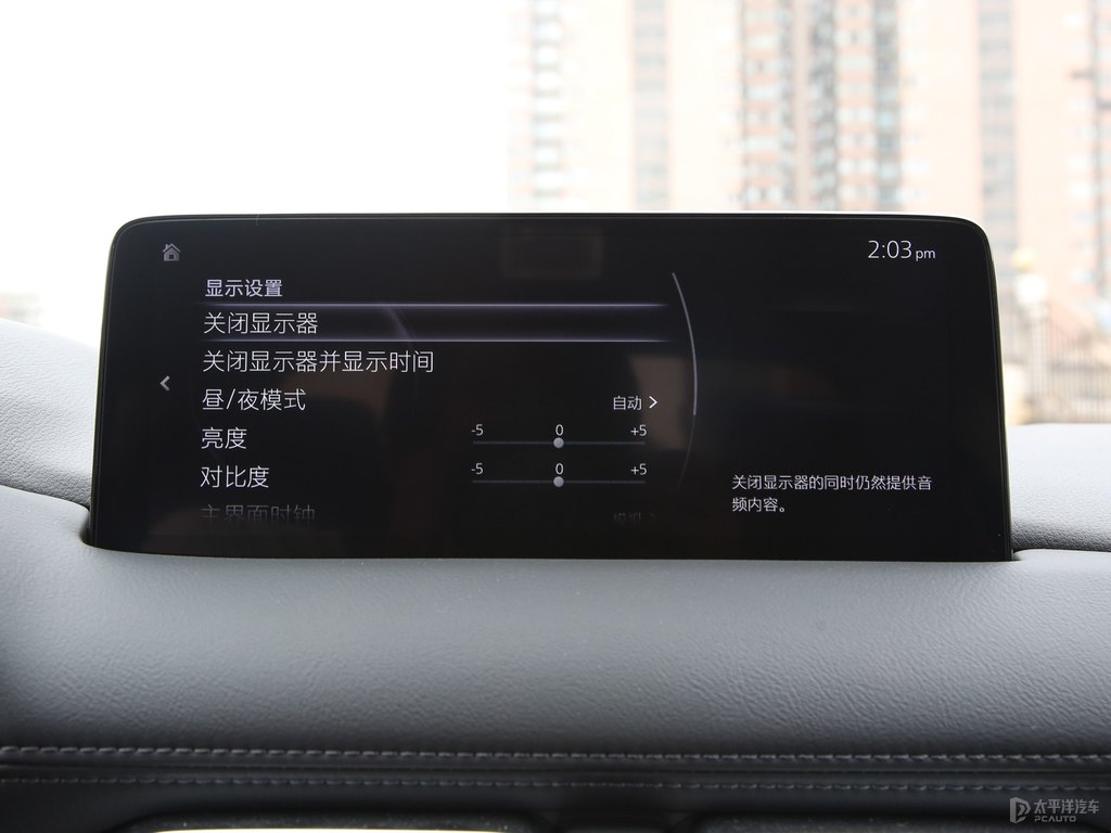 鉑鋼灰馬自達CX-5中控內飾圖片