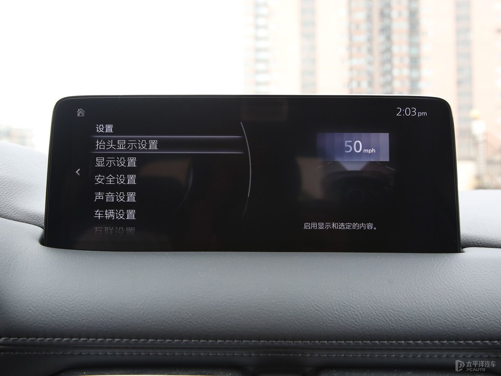 鉑鋼灰馬自達(dá)CX-5中控內(nèi)飾圖片