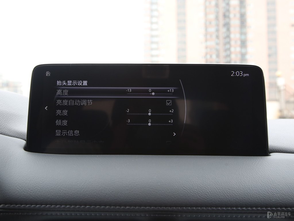 鉑鋼灰馬自達CX-5中控內飾圖片