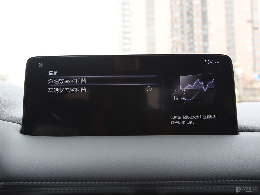 鉑鋼灰馬自達(dá)CX-5中控內(nèi)飾圖片