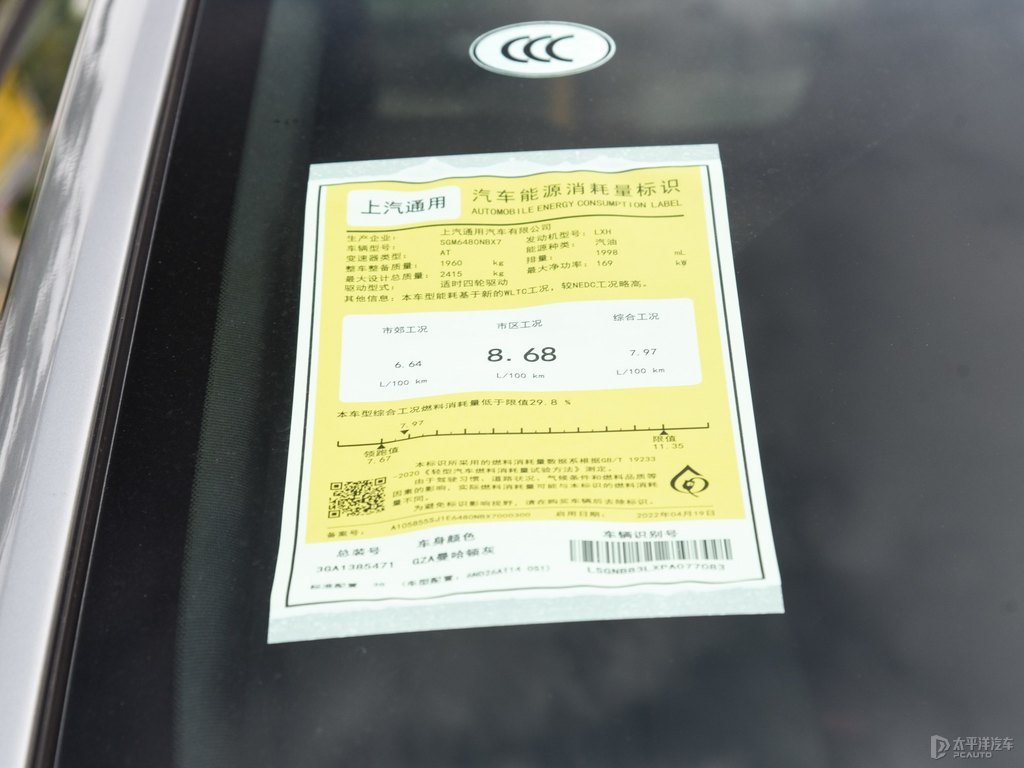 曼哈頓灰凱迪拉克XT5細(xì)節(jié)其它細(xì)節(jié)圖片