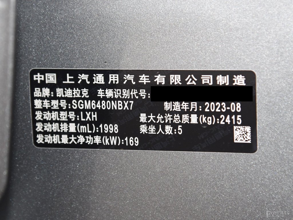 曼哈頓灰凱迪拉克XT5細節(jié)其它細節(jié)圖片