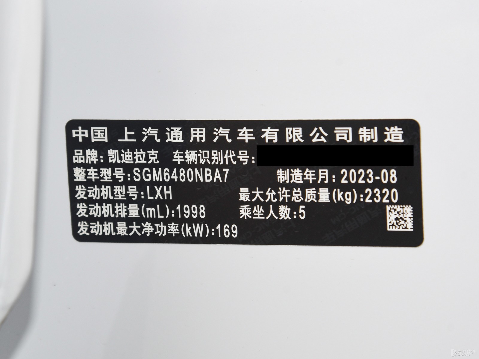 凱迪拉克XT5細節(jié)高清大圖