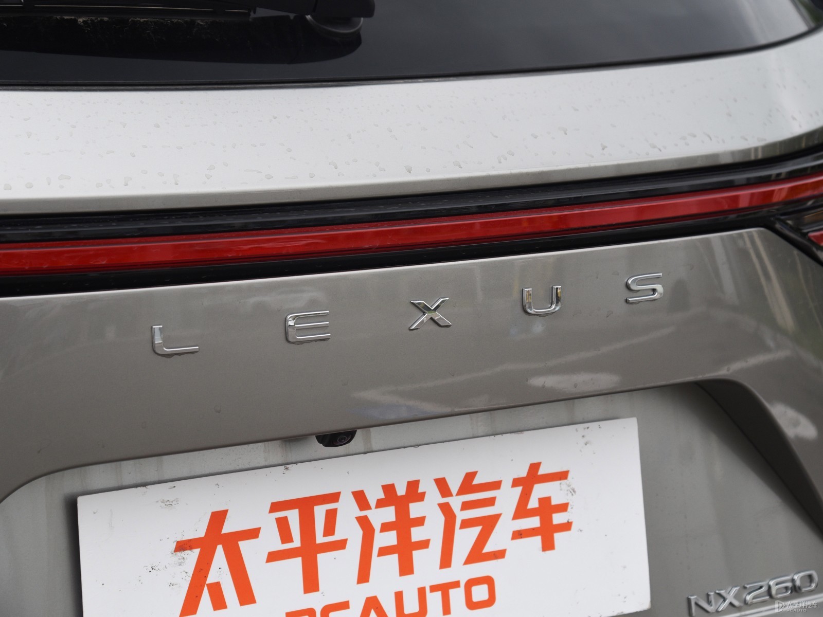 雷克薩斯NX外觀高清大圖