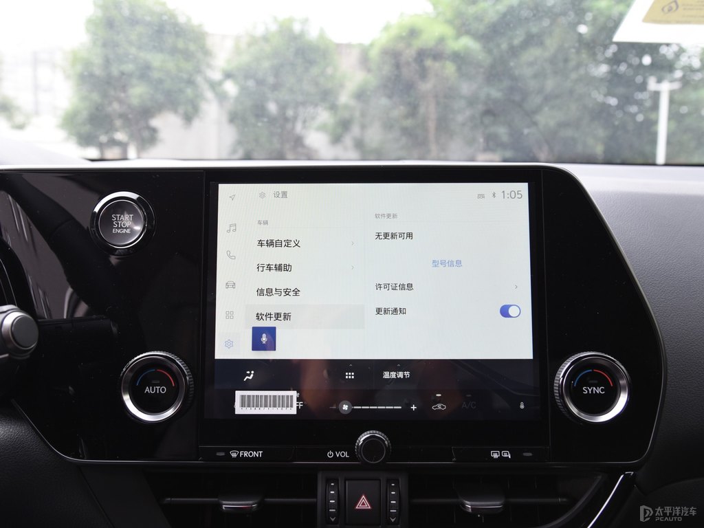 超音速鈦銀雷克薩斯NX中控內(nèi)飾圖片