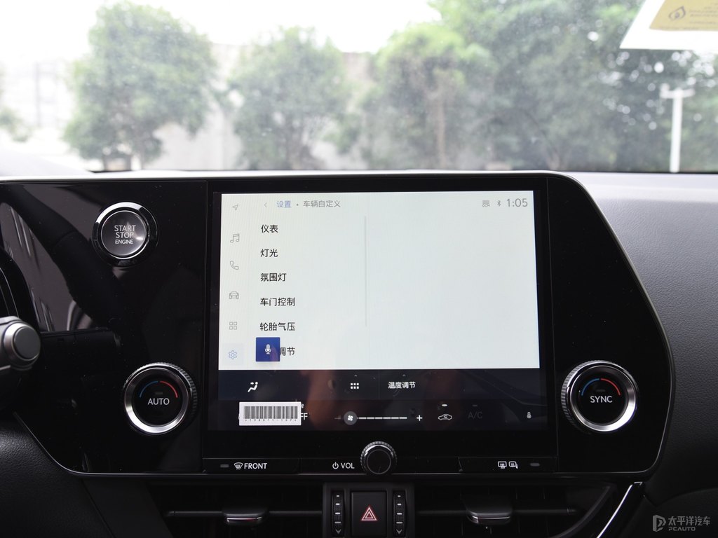 超音速鈦銀雷克薩斯NX中控內(nèi)飾圖片