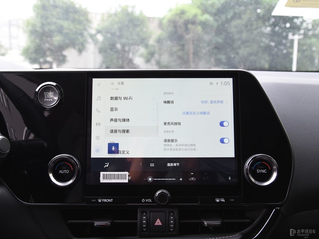 超音速鈦銀雷克薩斯NX中控內(nèi)飾圖片