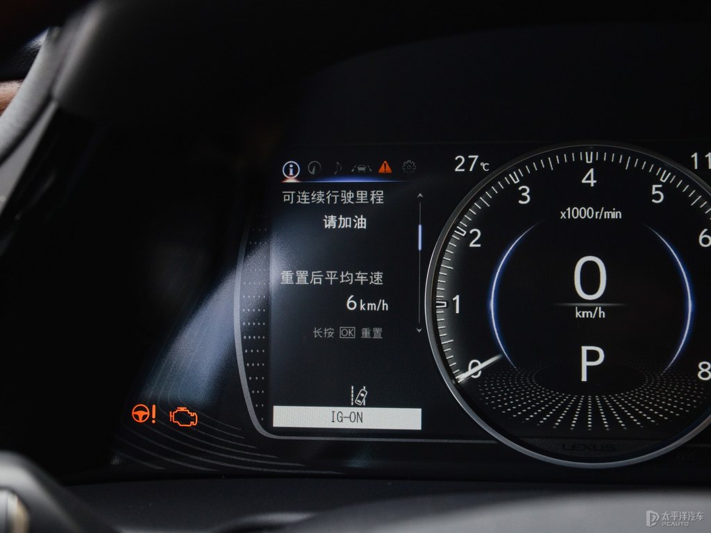 超音速銥澤銀雷克薩斯ES中控內(nèi)飾圖片