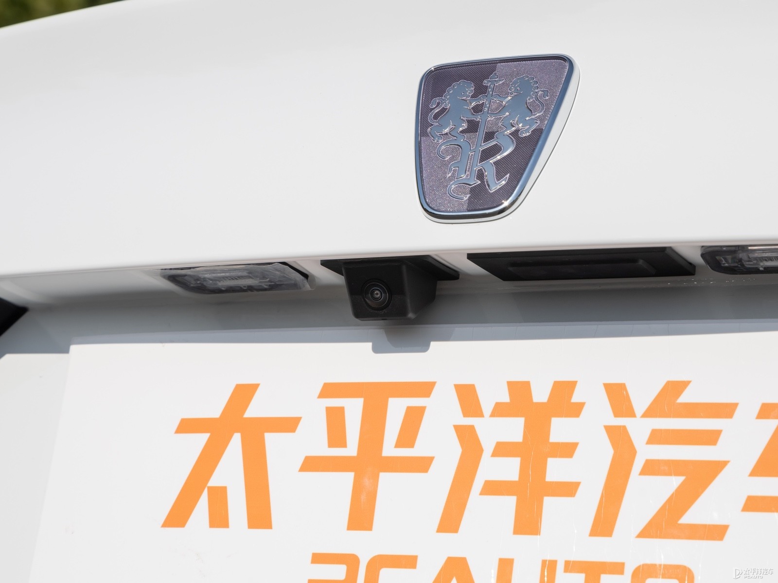 榮威D7外觀高清大圖
