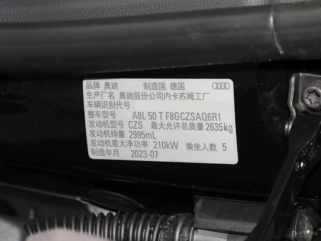 傳奇黑奧迪A8L細(xì)節(jié)其它細(xì)節(jié)圖片