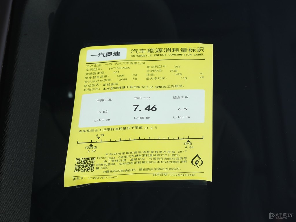 迷彩綠奧迪Q3細(xì)節(jié)其它細(xì)節(jié)圖片