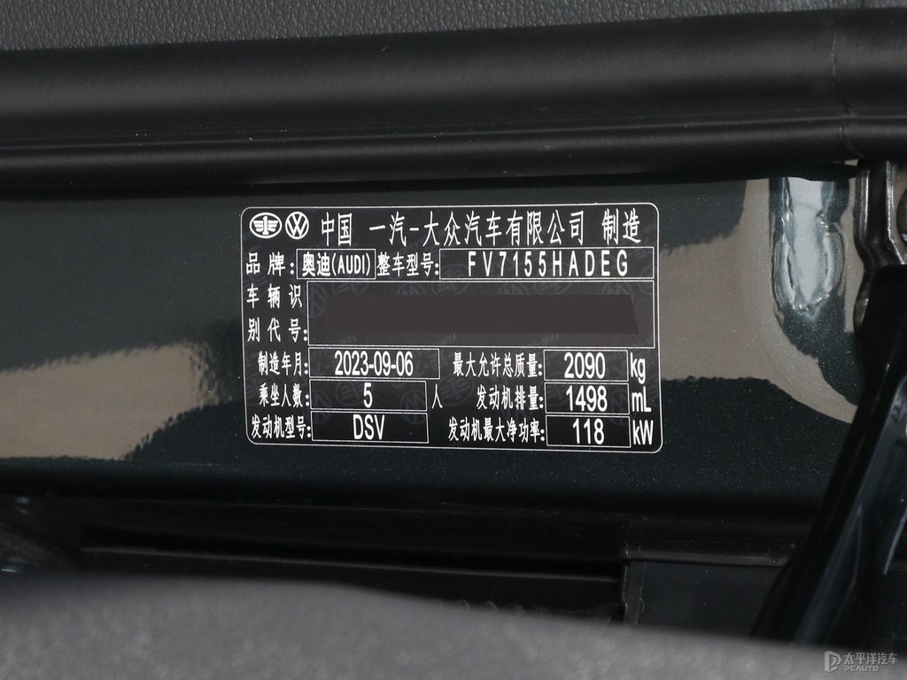 迷彩綠奧迪Q3細節(jié)其它細節(jié)圖片