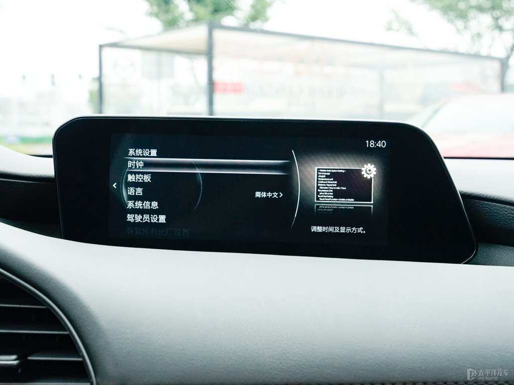 鉑鋼灰馬自達(dá)3 昂克賽拉中控內(nèi)飾圖片