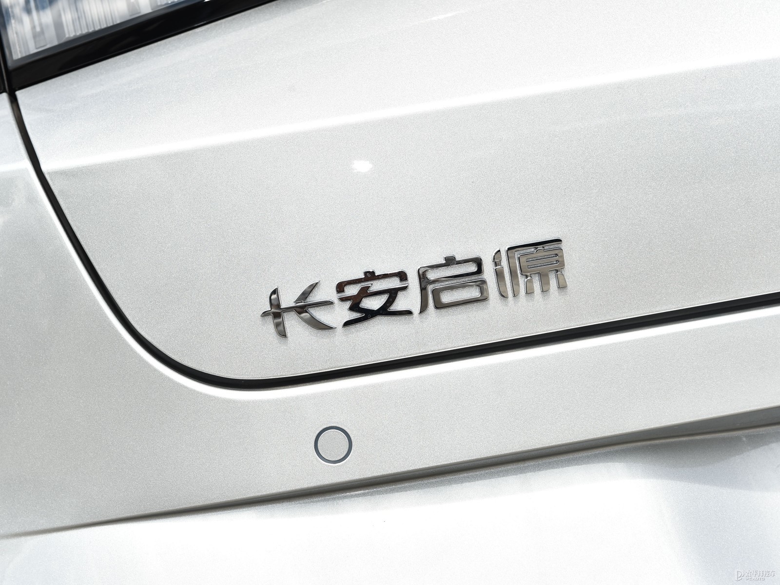 長(zhǎng)安啟源A05外觀高清大圖
