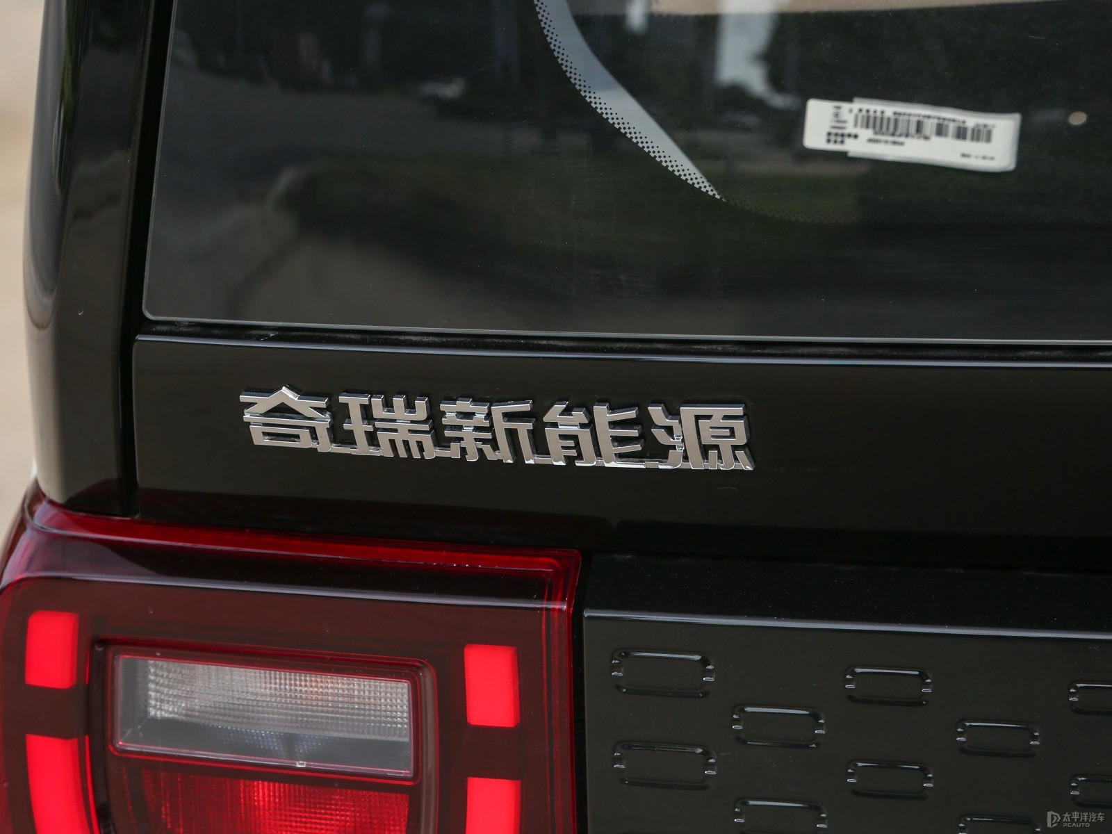 QQ冰淇淋外觀高清大圖