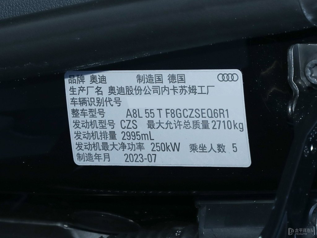 傳奇黑奧迪A8L細節(jié)其它細節(jié)圖片