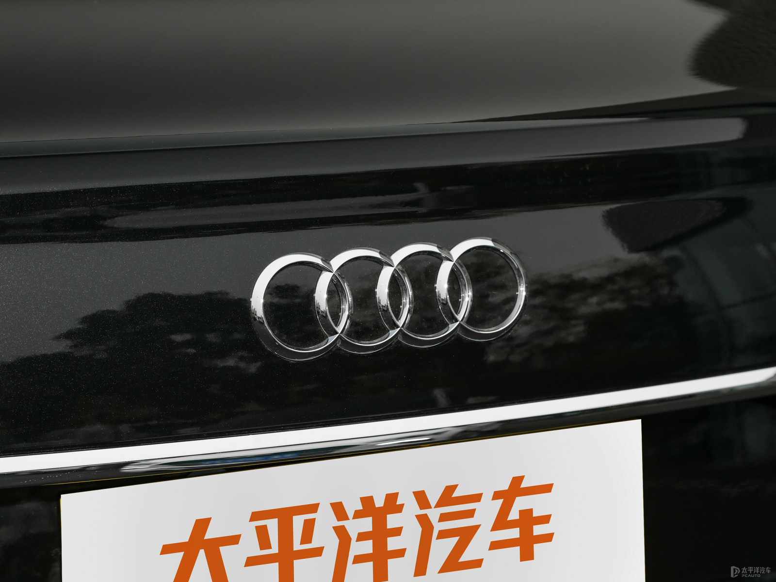 奧迪A6L外觀高清大圖