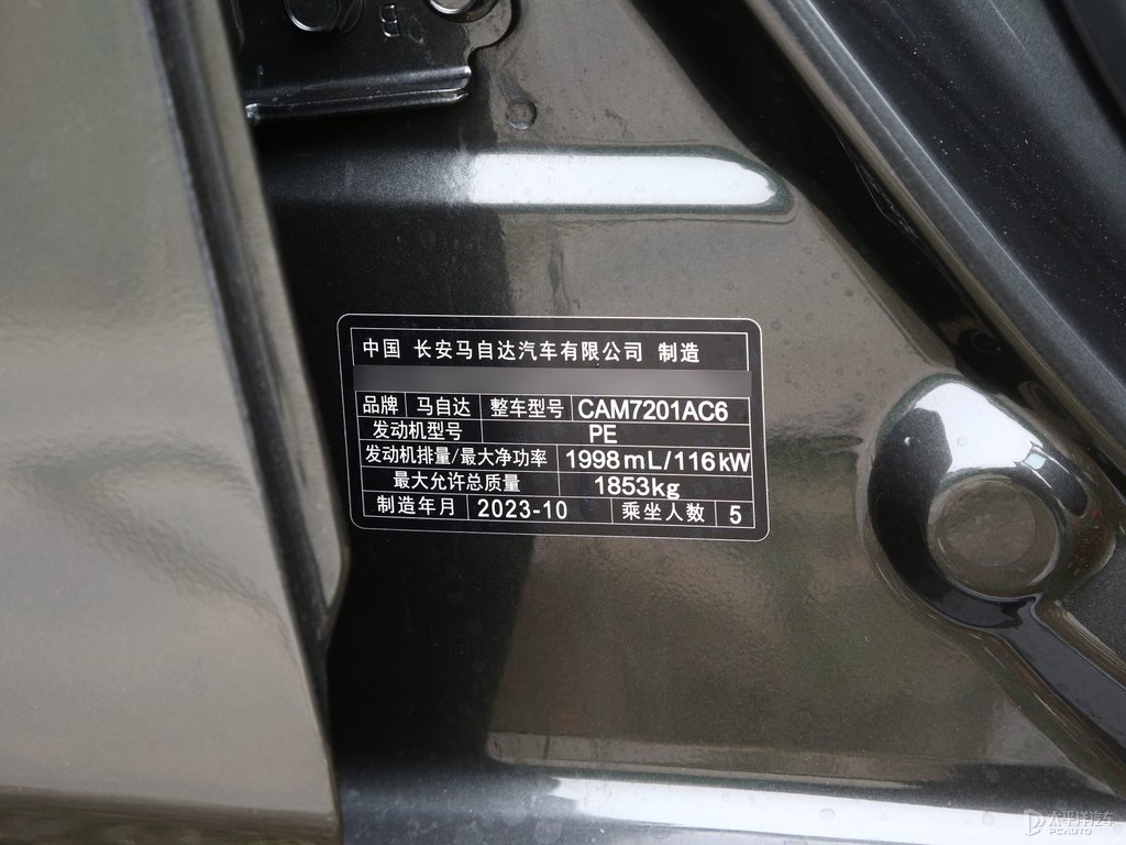 鉑鋼灰馬自達(dá)3 昂克賽拉細(xì)節(jié)其它細(xì)節(jié)圖片