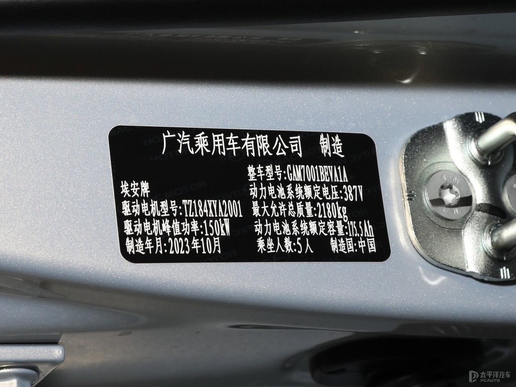 ȫϢyAION S(ji)(ji)DƬ