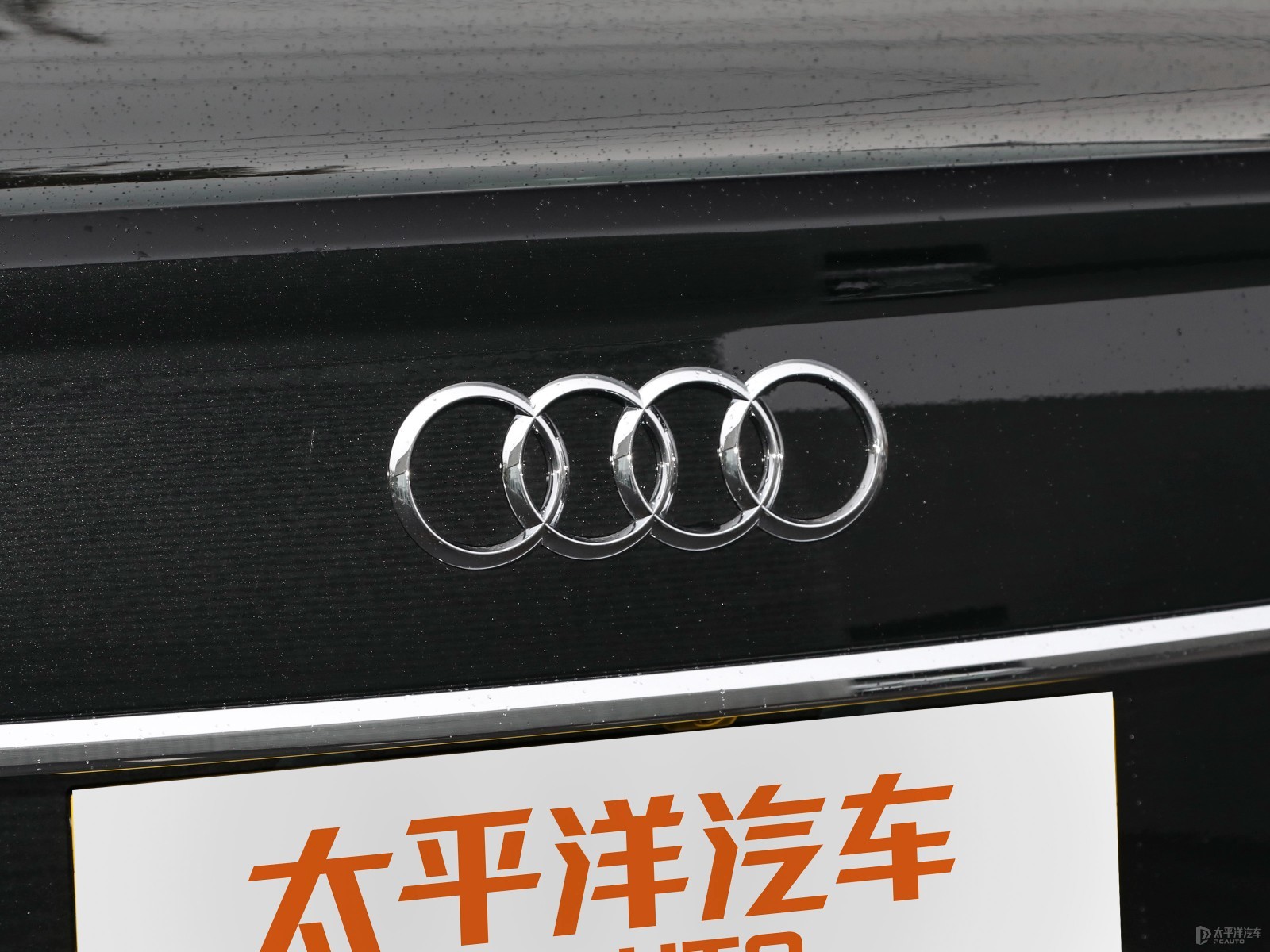 奧迪A6L外觀高清大圖