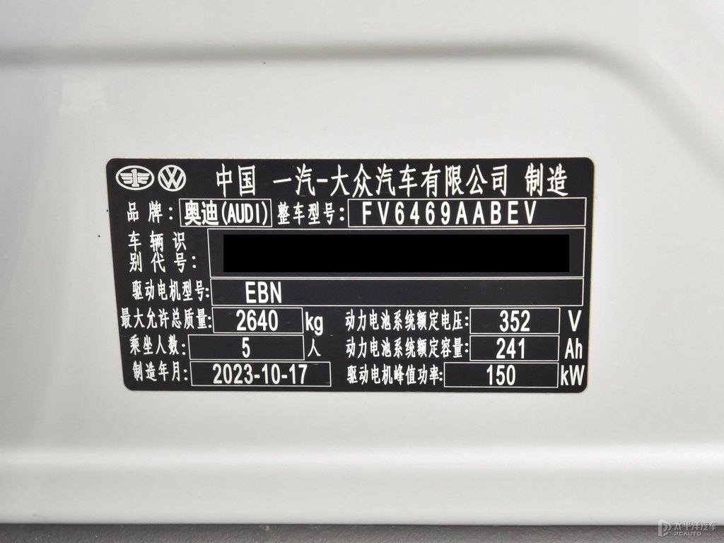 ׊WQ4 e-tron(ji)(ji)DƬ