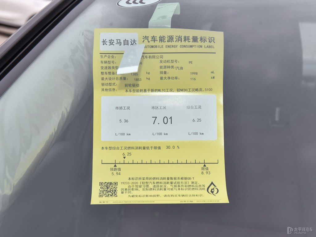 極夜黑馬自達(dá)3 昂克賽拉細(xì)節(jié)其它細(xì)節(jié)圖片