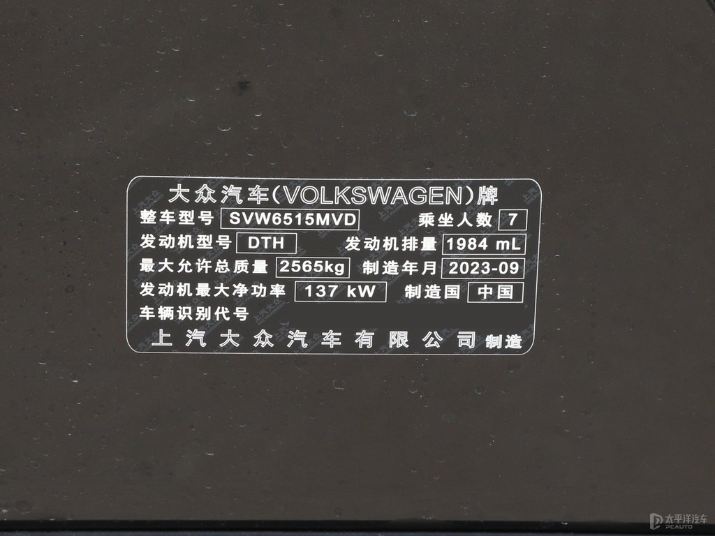 玄武黑途昂細節(jié)其它細節(jié)圖片