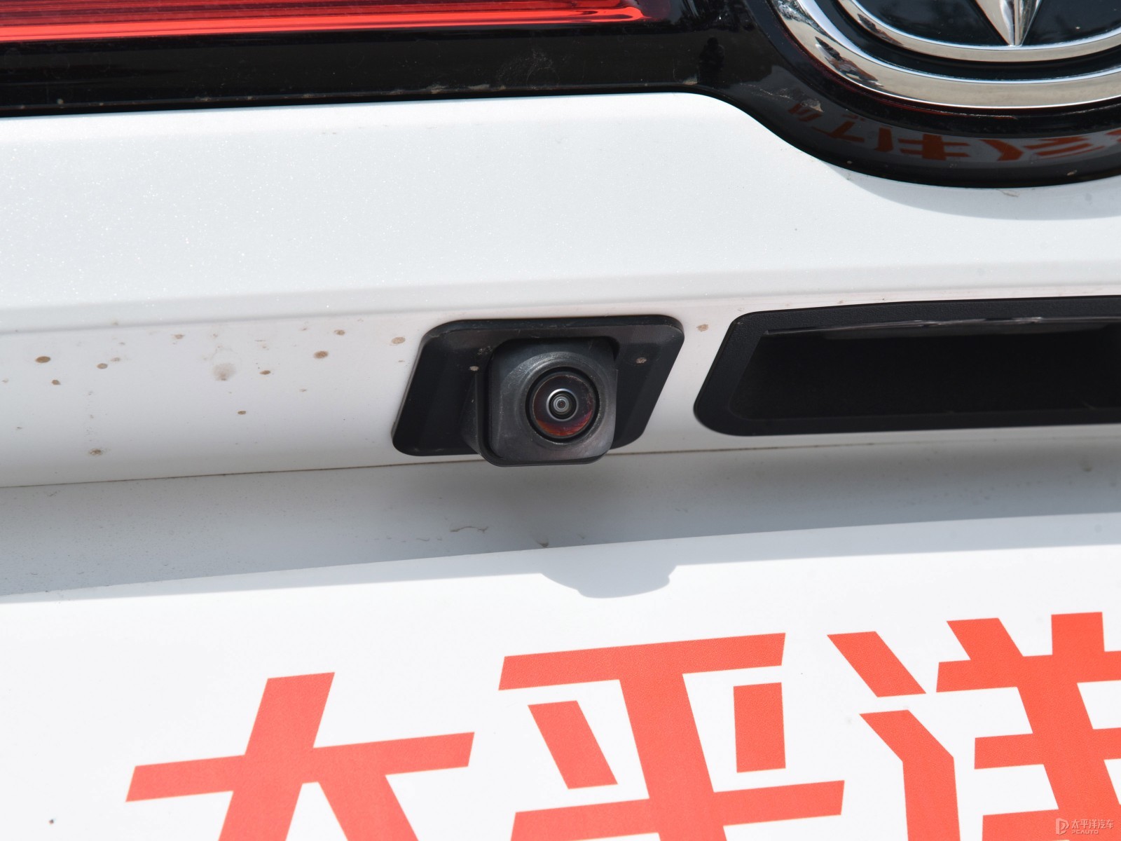 長(zhǎng)安CS75外觀高清大圖