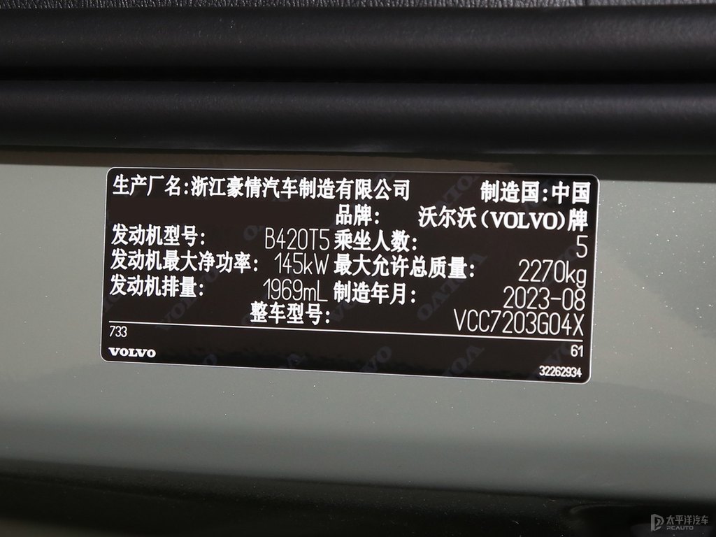 ɳĮG֠XC40(x)(ji)(x)(ji)DƬ