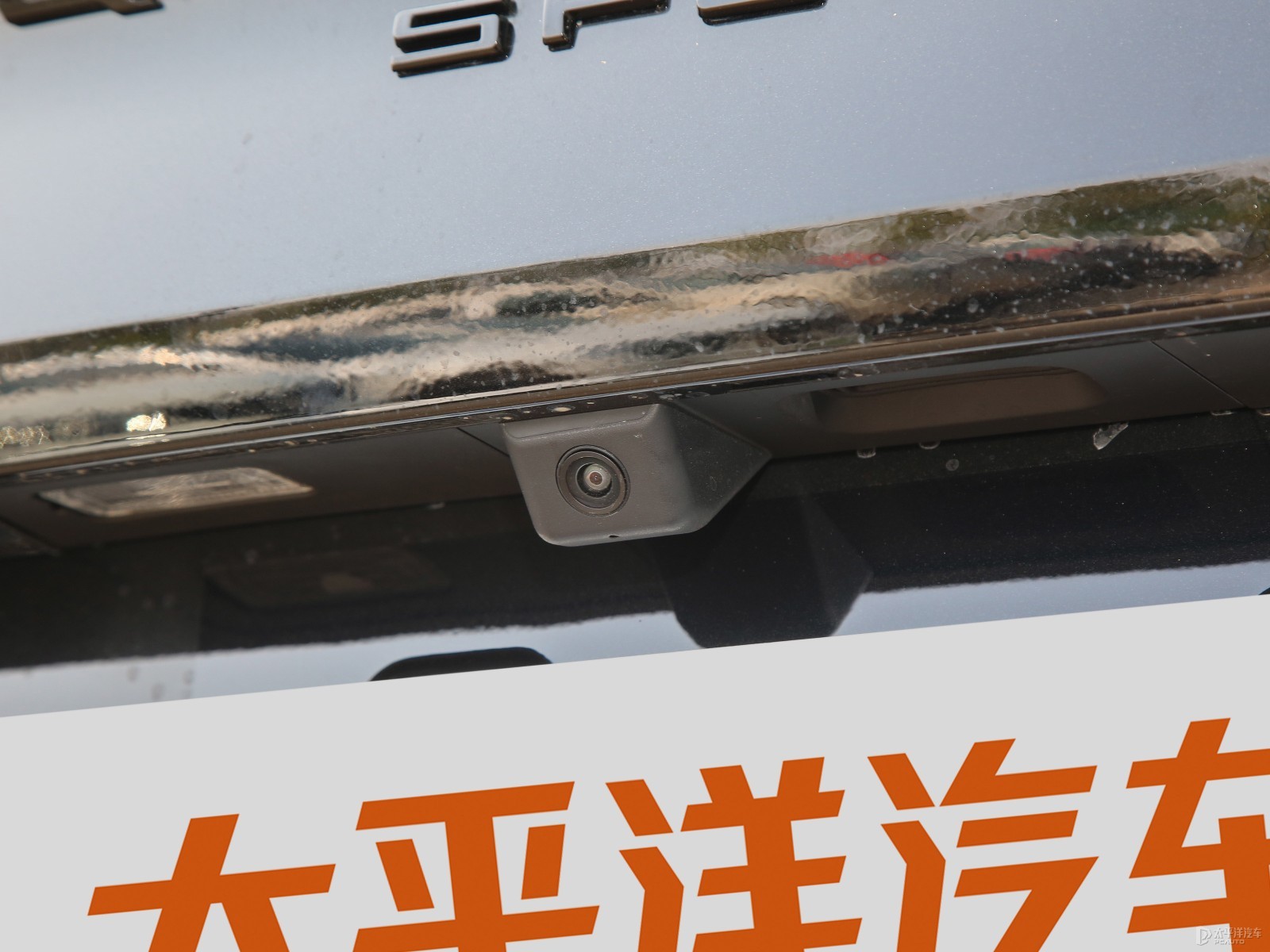 領(lǐng)睿外觀高清大圖