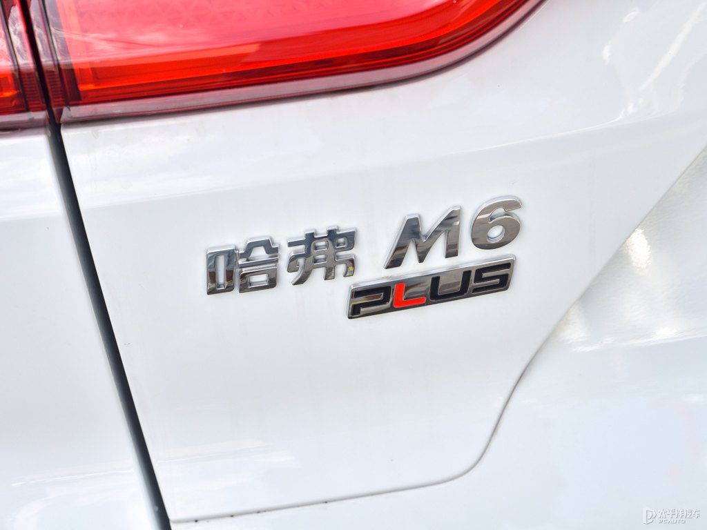 簡(jiǎn)約白哈弗M6車尾外觀圖片