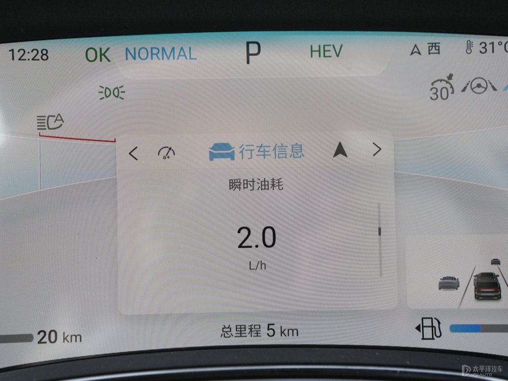 銀釉白唐新能源中控內(nèi)飾圖片