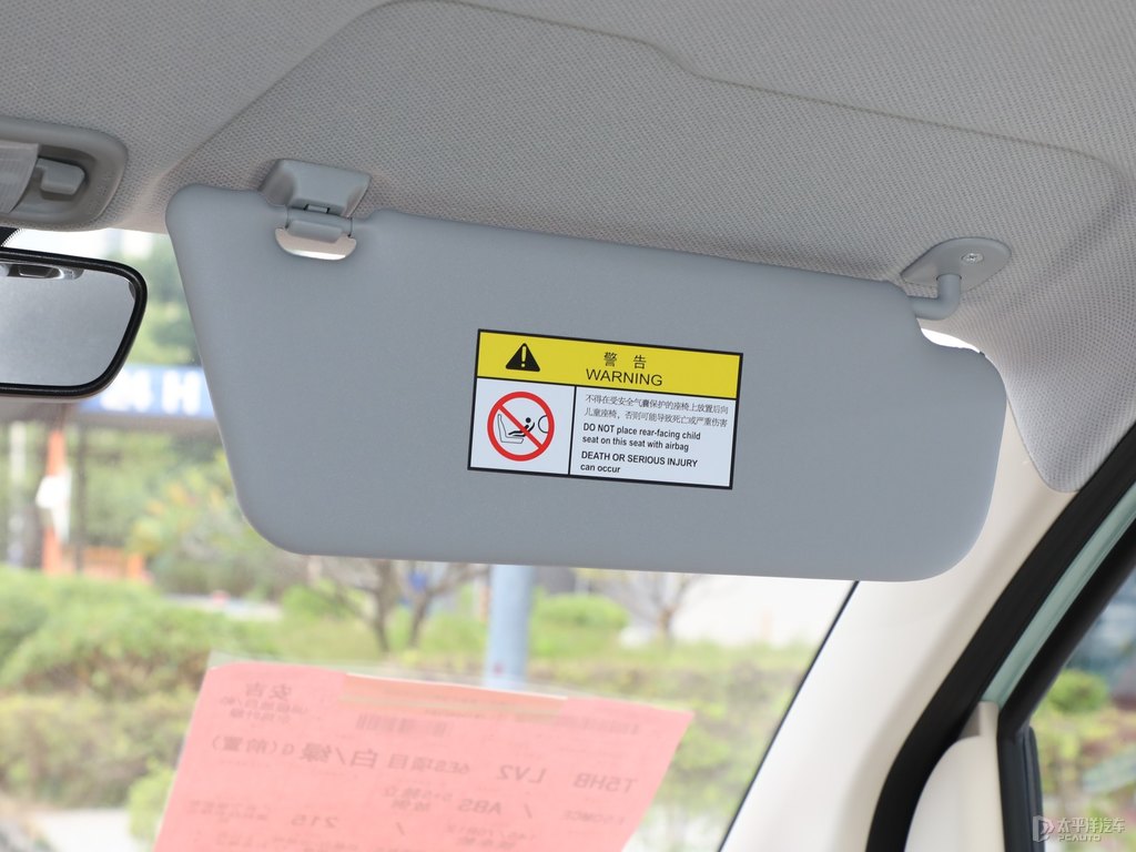 牛油果綠宏光MINIEV車廂內(nèi)飾圖片
