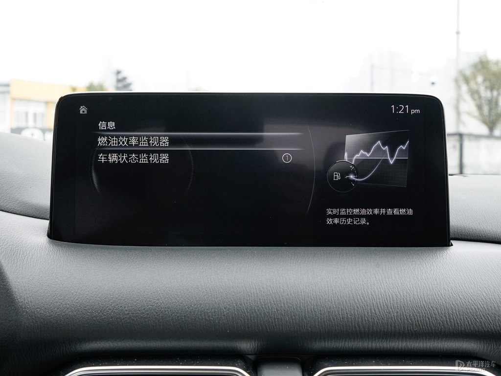 珠光白馬自達(dá)CX-5中控內(nèi)飾圖片