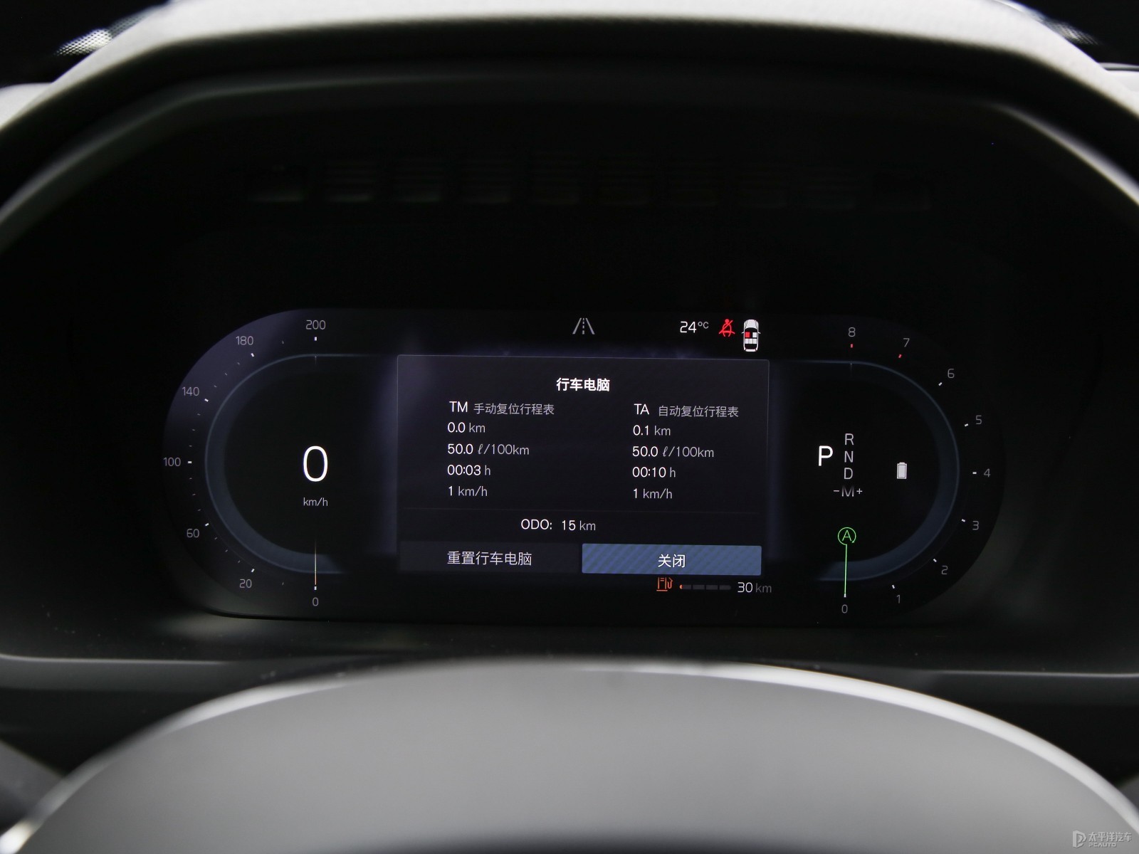 沃爾沃XC90內(nèi)飾高清大圖