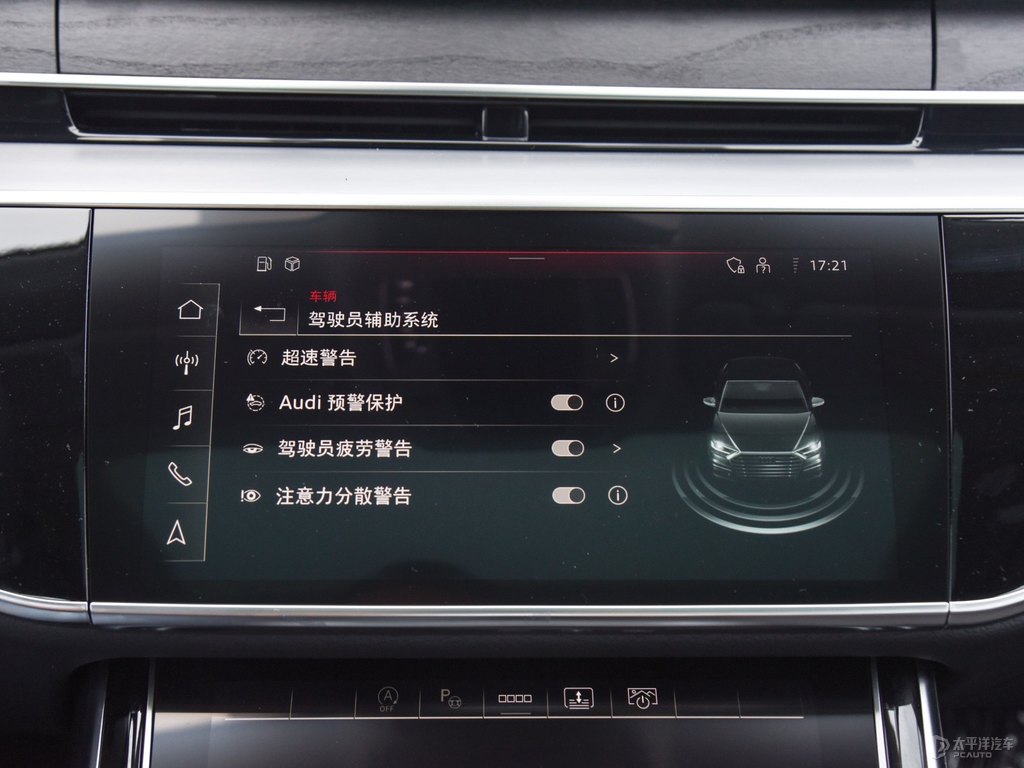傳奇黑奧迪A8L中控內(nèi)飾圖片