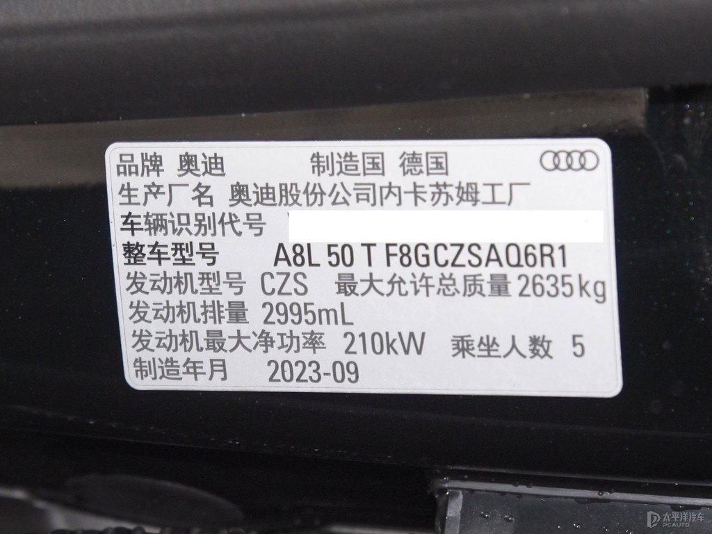傳奇黑奧迪A8L細節(jié)其它細節(jié)圖片