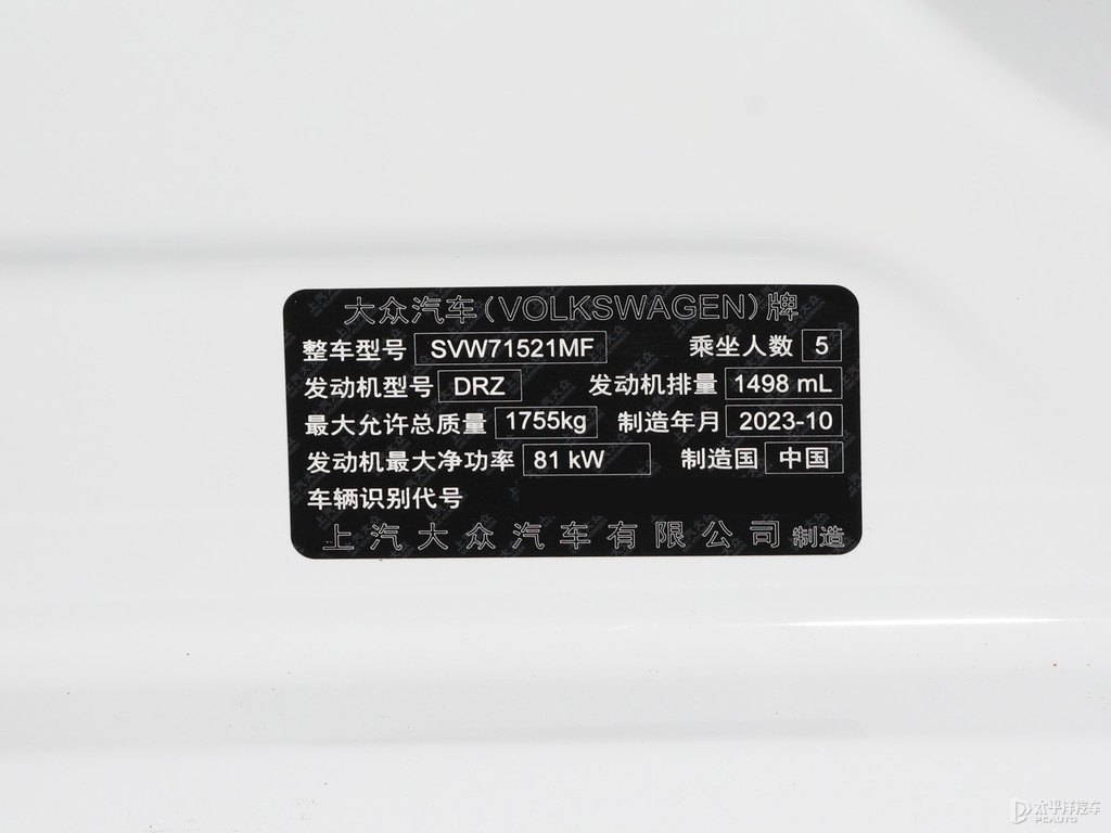 開(kāi)場(chǎng)白朗逸細(xì)節(jié)其它細(xì)節(jié)圖片