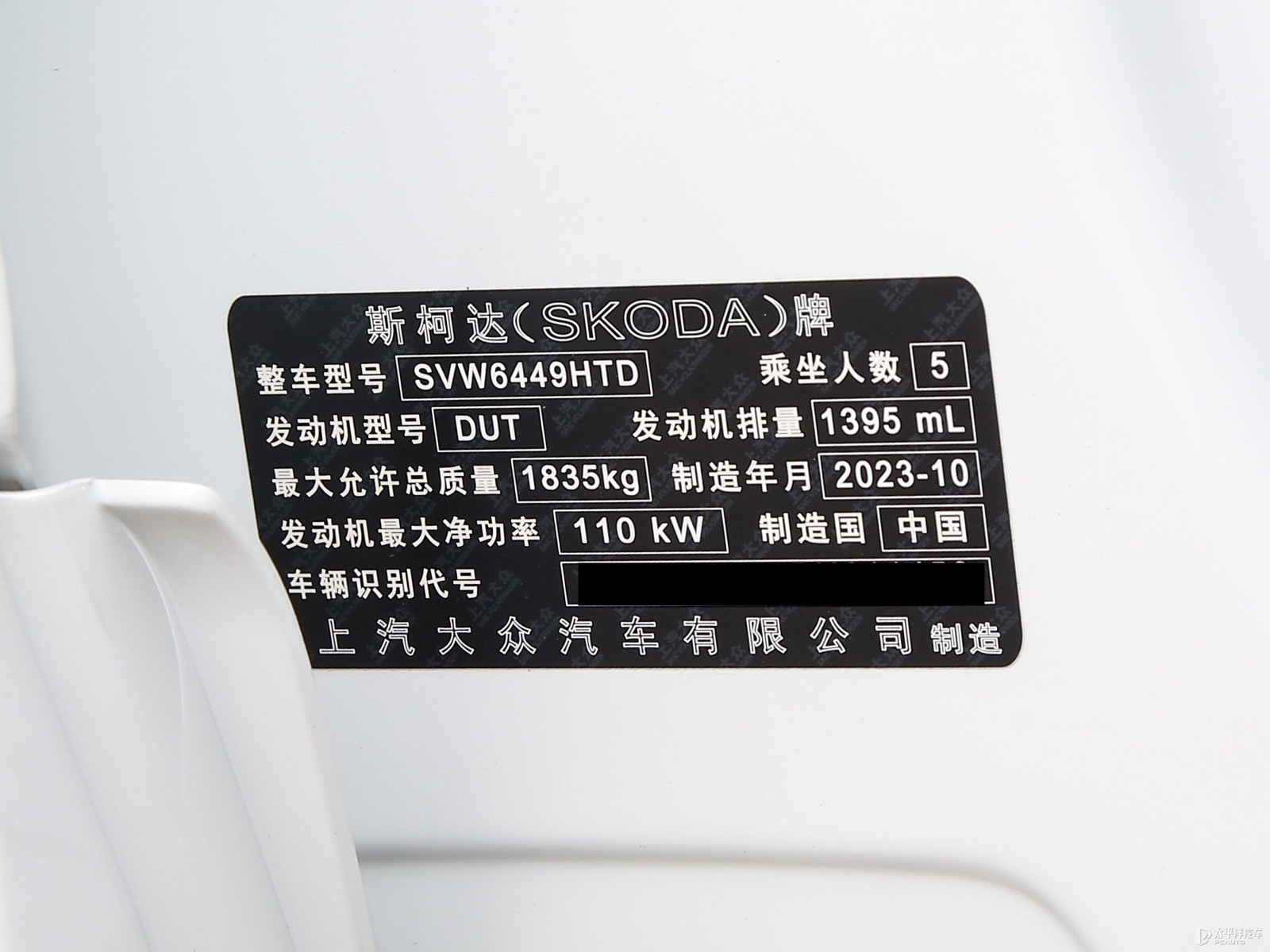 柯珞克細(xì)節(jié)高清大圖