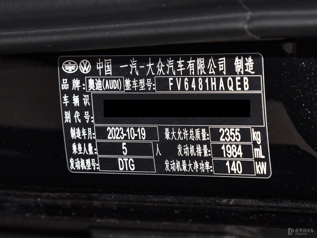 傳奇黑奧迪Q5L細(xì)節(jié)其它細(xì)節(jié)圖片