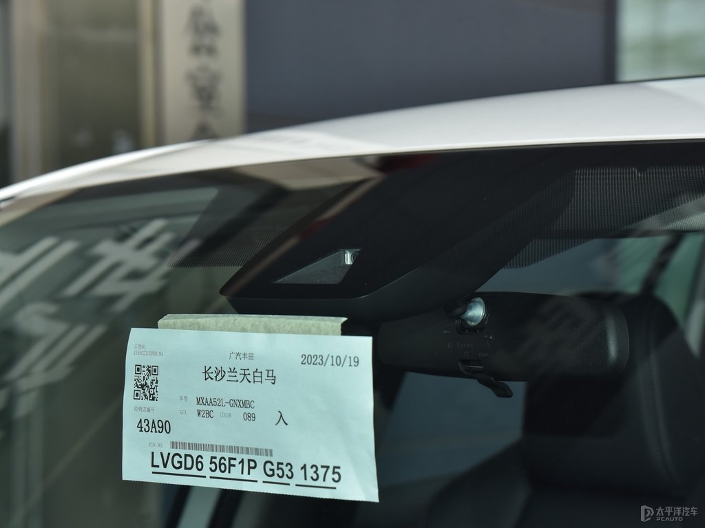鉑金珍珠白威蘭達(dá)車身外觀圖片