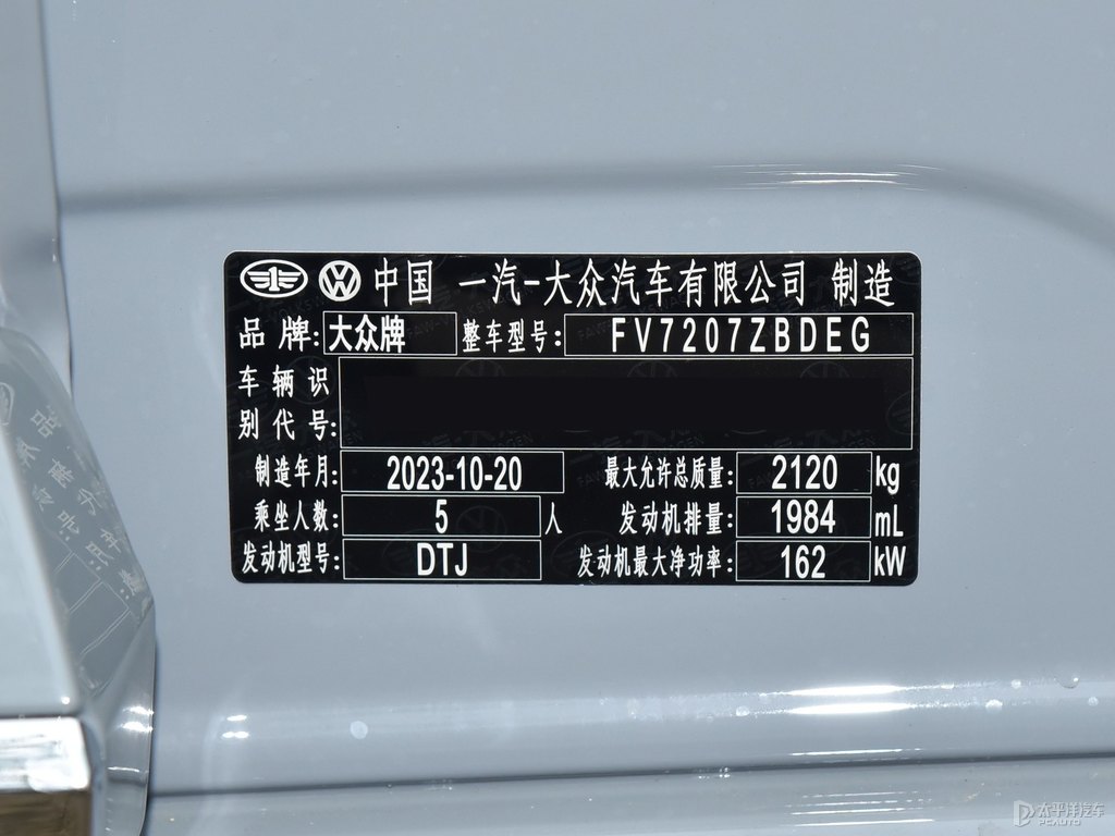 星河灰大眾CC細(xì)節(jié)其它細(xì)節(jié)圖片
