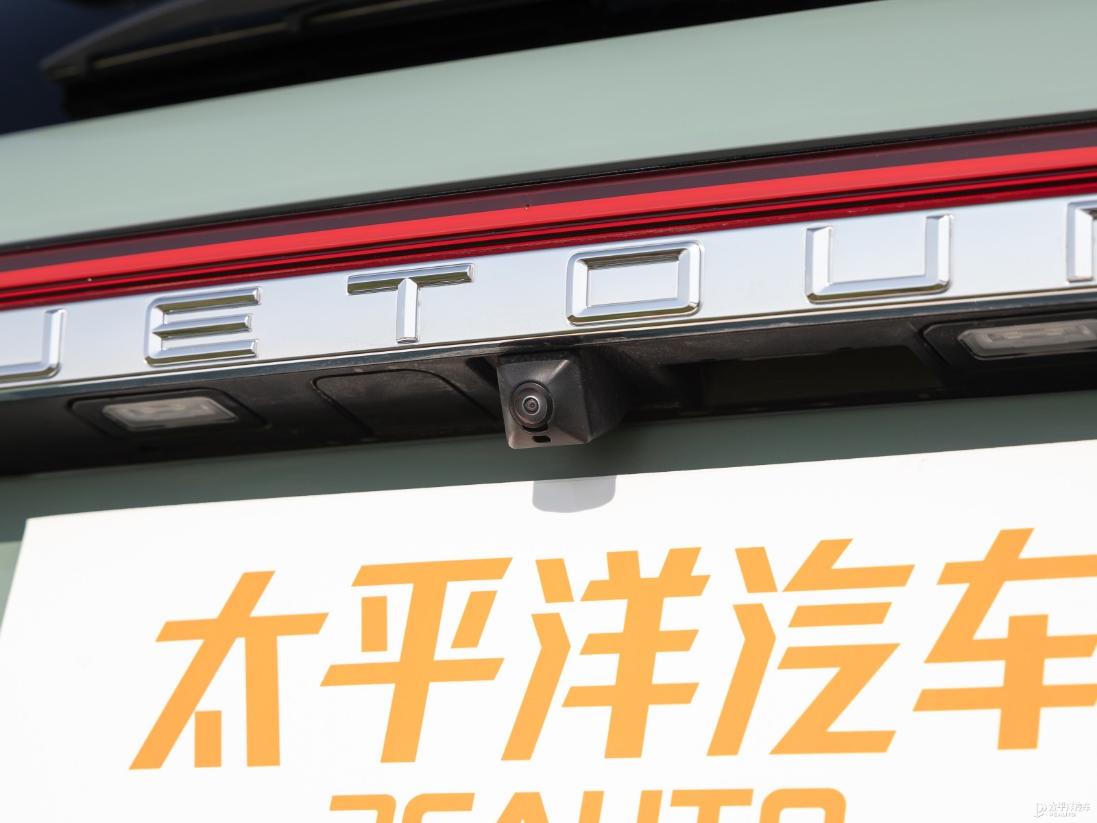 捷途山海L9外觀高清大圖